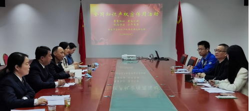 商州检察 法律宣传“进企业”，检察服务正当时，助力互联网文化活动健康发展