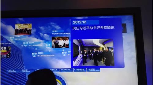 腾讯游学 解码互联网文化活动的创新思维与快速发展模式