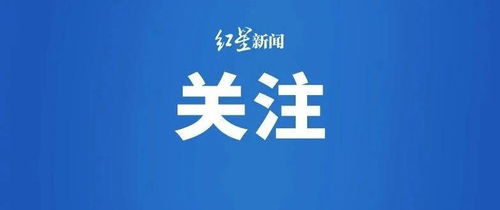 网络直播“清朗”行动再出重拳 47名主播被列入黑名单，行业迎来五年严管期