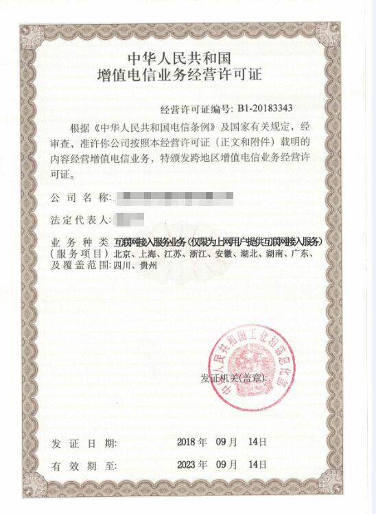在南宁注册互联网公司 条件与网页设计须知