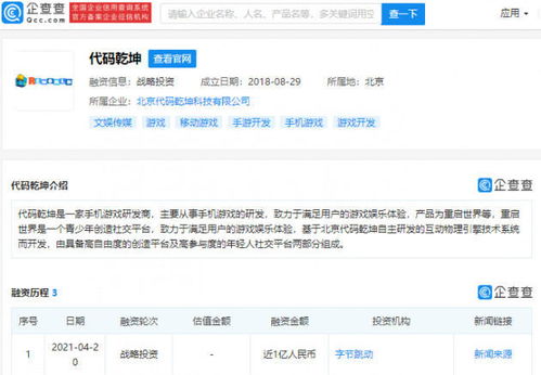 互联网文化活动 数字时代的文化新形态