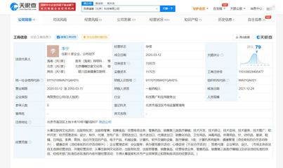 健康增资至7000万 引领互联网文化新篇章