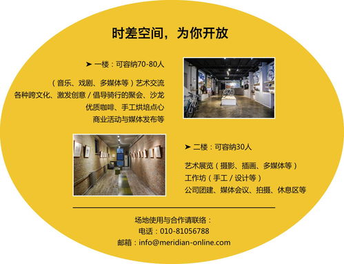 中挪书架奇遇记 第三届“一个人”绘本展启动征集，探索互联网时代的文化新境